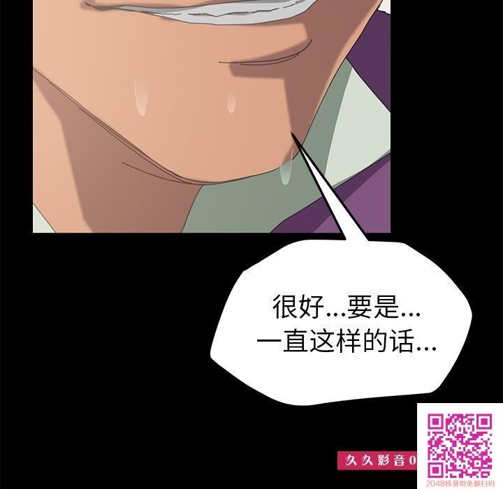 静止的15分锺第三话[30p]第0页 作者:Publisher 帖子ID:25066 TAG:动漫图片,卡通漫畫,2048核基地