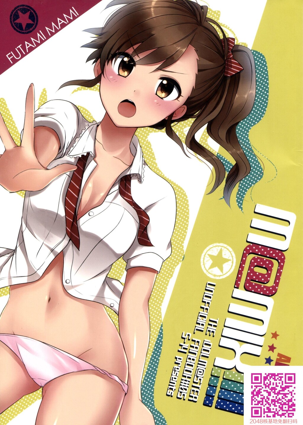 全彩2本[中二病*1偶像大师*1][23P]第0页 作者:Publisher 帖子ID:24009 TAG:动漫图片,卡通漫畫,2048核基地