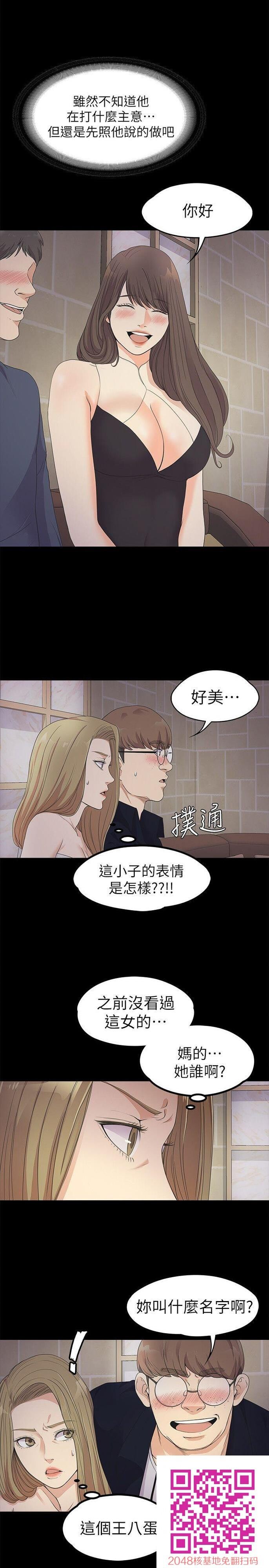 爱上酒店妹[31p]第0页 作者:Publisher 帖子ID:25367 TAG:动漫图片,卡通漫畫,2048核基地