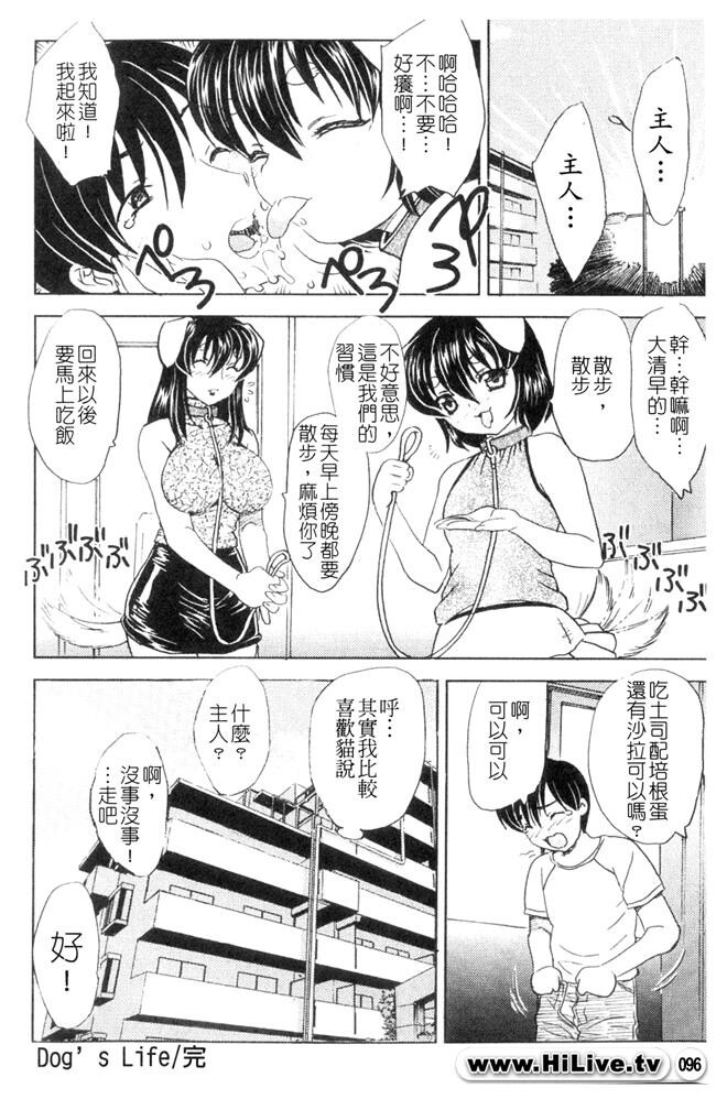 中までどうぞ[177P]第0页 作者:Publisher 帖子ID:20245 TAG:动漫图片,卡通漫畫,2048核基地