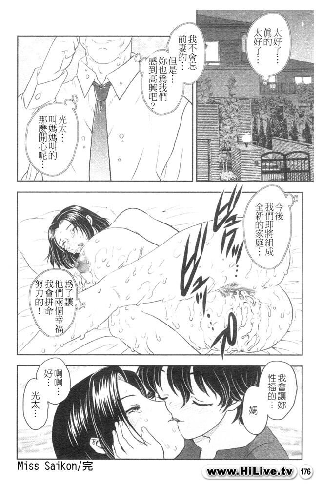 中までどうぞ[177P]第0页 作者:Publisher 帖子ID:20245 TAG:动漫图片,卡通漫畫,2048核基地