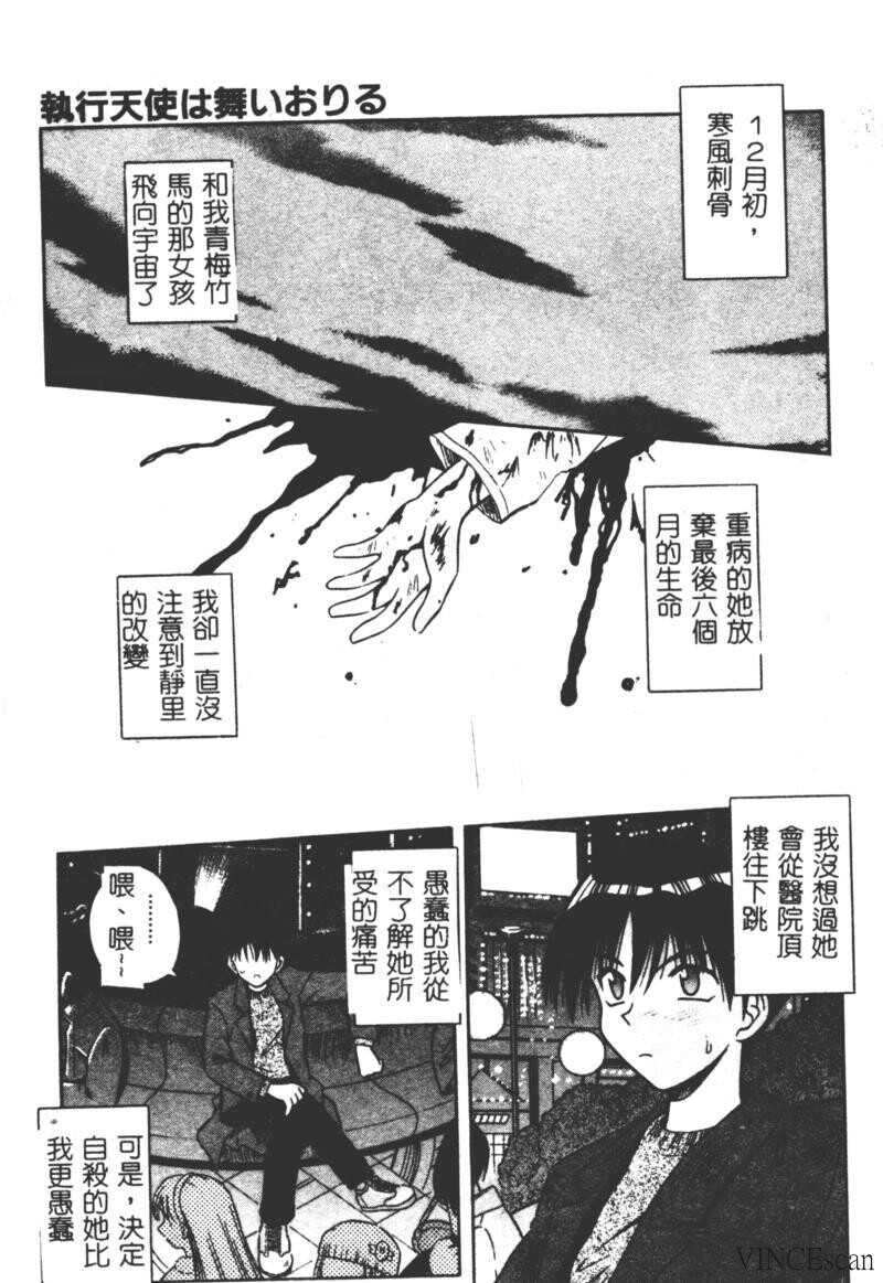 异空幻窗[164P]第0页 作者:Publisher 帖子ID:19962 TAG:动漫图片,卡通漫畫,2048核基地