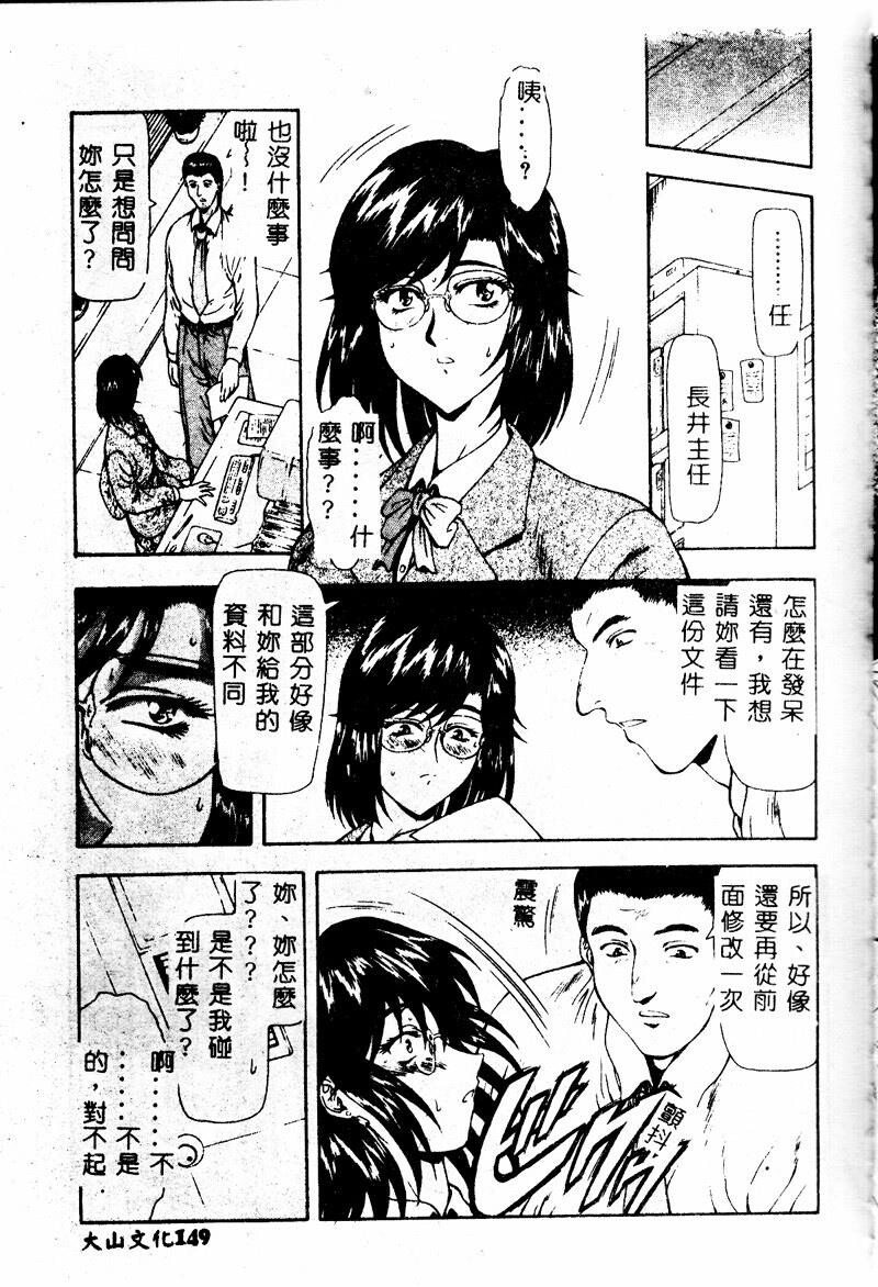 真实的补完[218P]第0页 作者:Publisher 帖子ID:20243 TAG:动漫图片,卡通漫畫,2048核基地