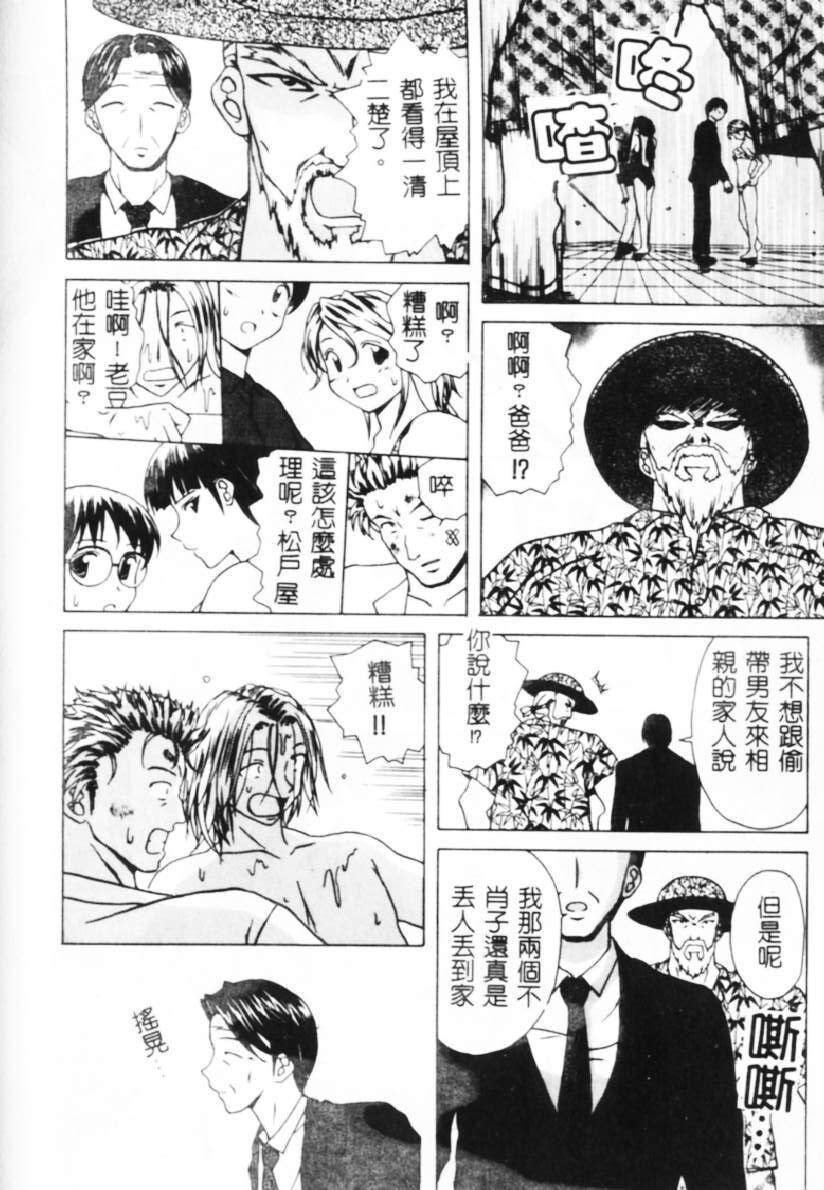 诱惑之扉[201P]第0页 作者:Publisher 帖子ID:19972 TAG:动漫图片,卡通漫畫,2048核基地