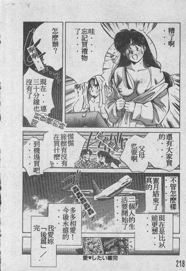 乙牝の愿い[220P]第0页 作者:Publisher 帖子ID:19693 TAG:动漫图片,卡通漫畫,2048核基地