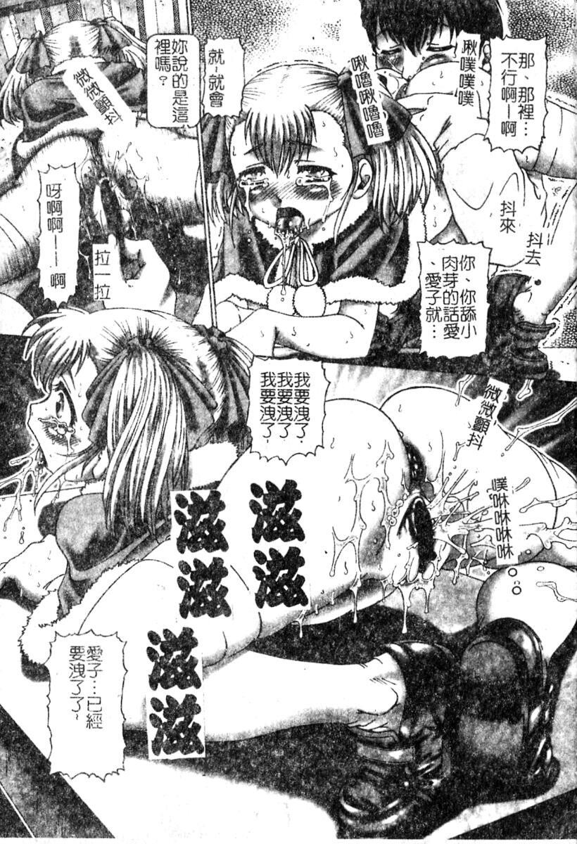 淫蕩学生会长[151P]第0页 作者:Publisher 帖子ID:19965 TAG:动漫图片,卡通漫畫,2048核基地