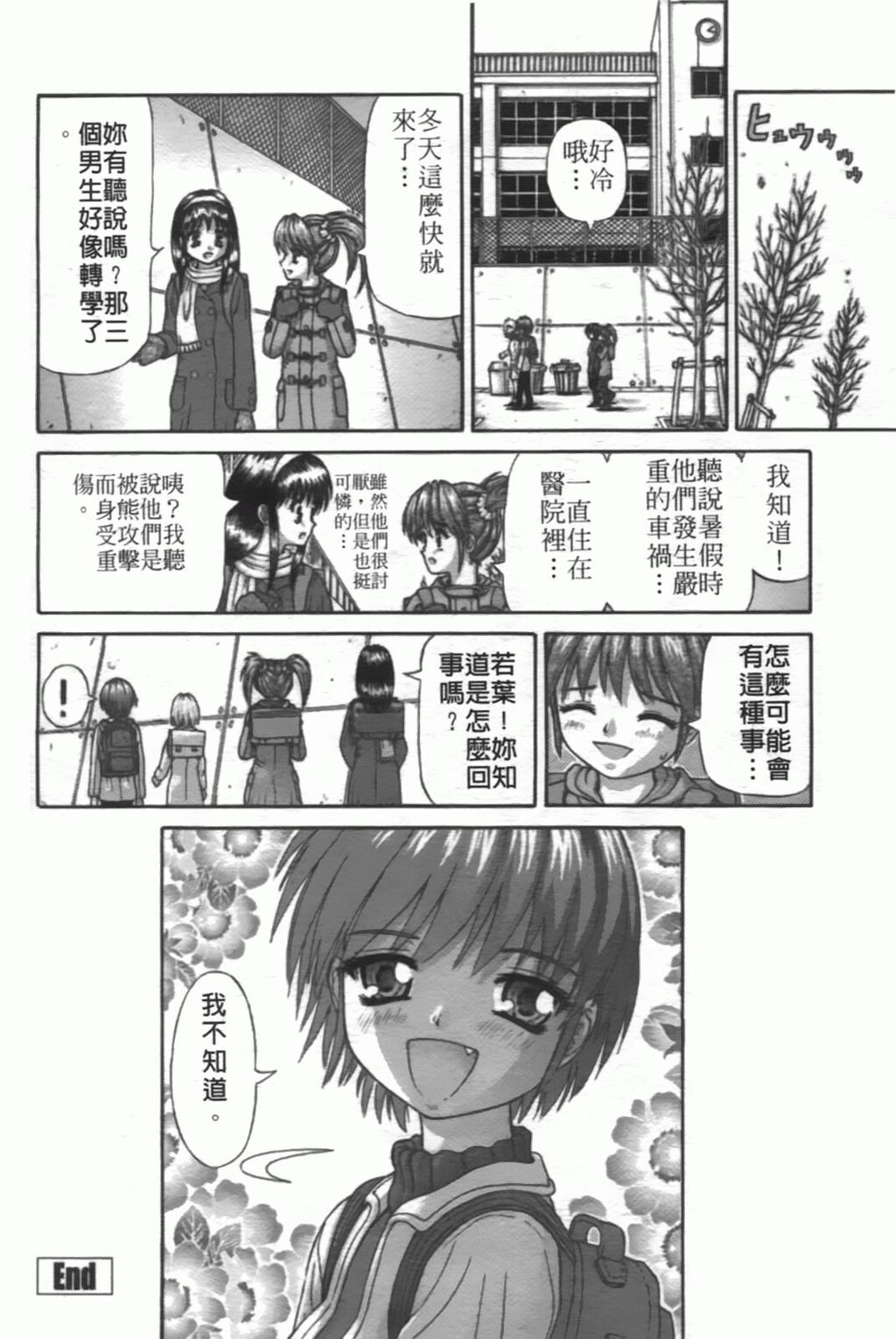 粘膜交慰[181P]第0页 作者:Publisher 帖子ID:20241 TAG:动漫图片,卡通漫畫,2048核基地