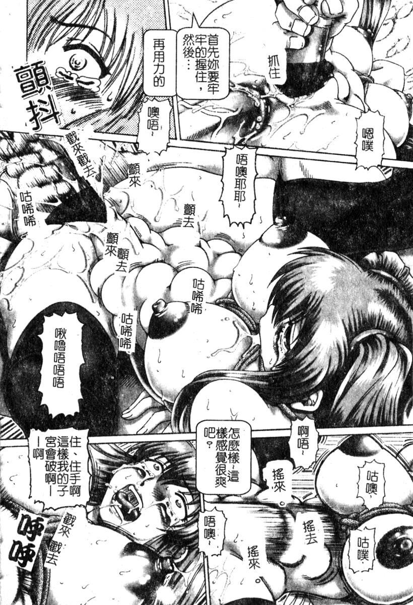 淫蕩学生会长[151P]第0页 作者:Publisher 帖子ID:19965 TAG:动漫图片,卡通漫畫,2048核基地