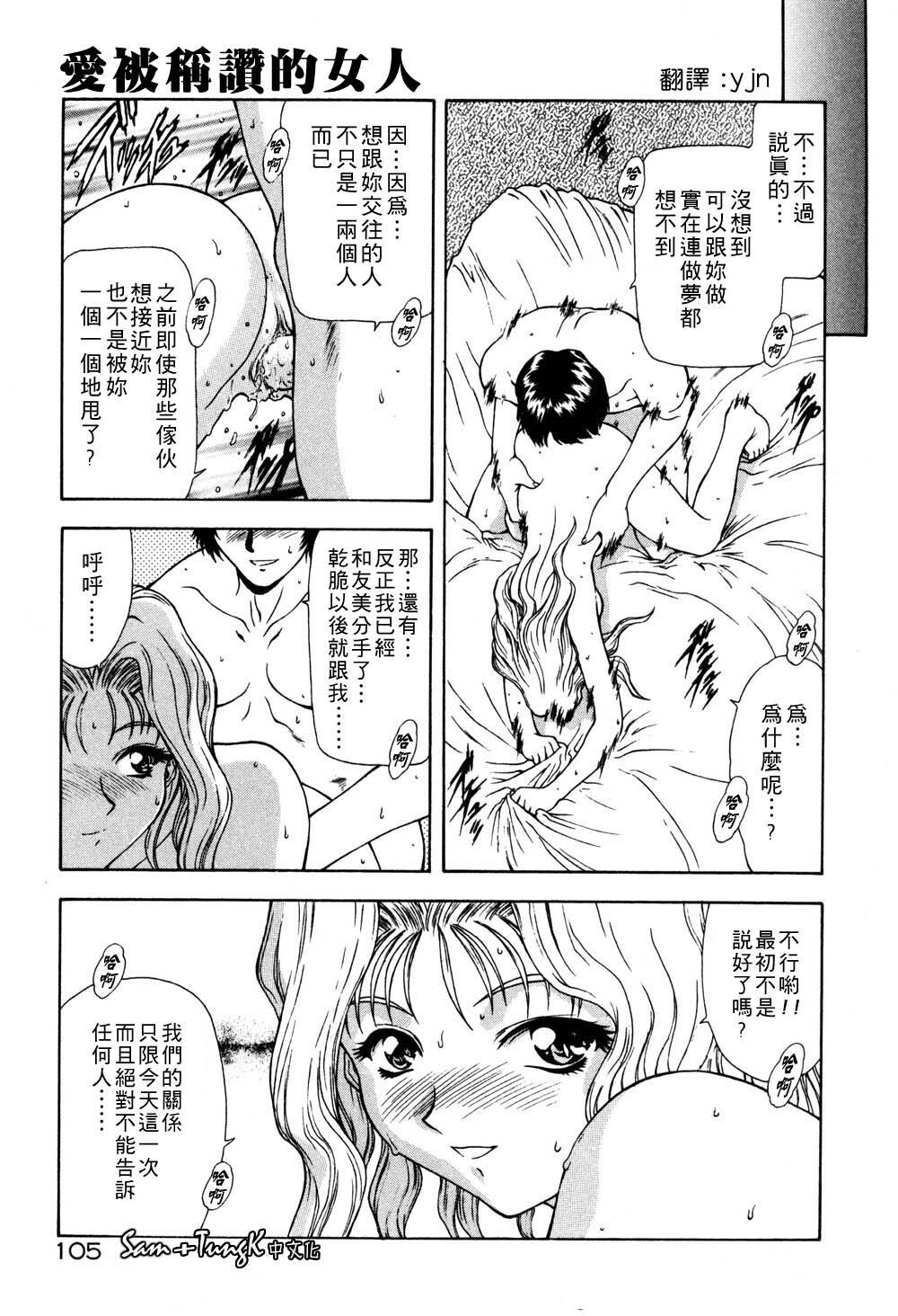 淫落游戏[229P]第0页 作者:Publisher 帖子ID:19966 TAG:动漫图片,卡通漫畫,2048核基地