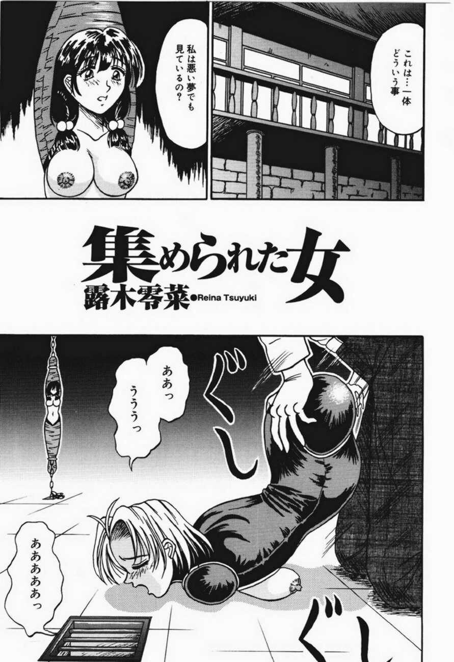 乙牝狩の馆[166P]第0页 作者:Publisher 帖子ID:19961 TAG:动漫图片,卡通漫畫,2048核基地