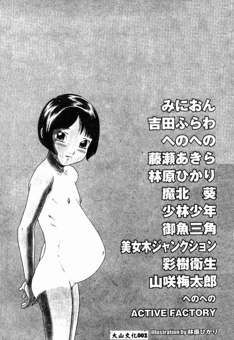 孕妇中毒[178P]第0页 作者:Publisher 帖子ID:19975 TAG:动漫图片,卡通漫畫,2048核基地