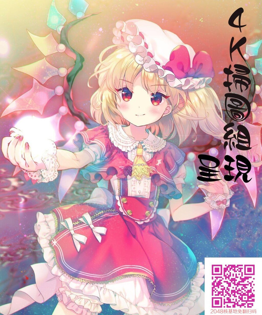 [四岛由纪夫]淫腔-情色卡漫[30p]第0页 作者:Publisher 帖子ID:20805 TAG:动漫图片,卡通漫畫,2048核基地