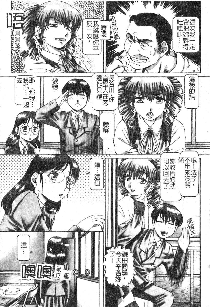 淫蕩学生会长[151P]第0页 作者:Publisher 帖子ID:19965 TAG:动漫图片,卡通漫畫,2048核基地