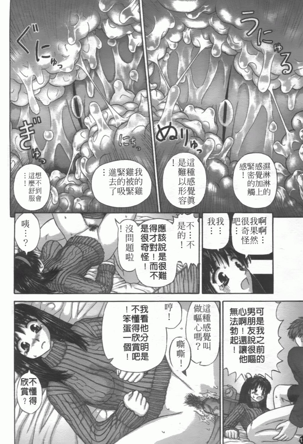 粘膜交慰[181P]第0页 作者:Publisher 帖子ID:20241 TAG:动漫图片,卡通漫畫,2048核基地