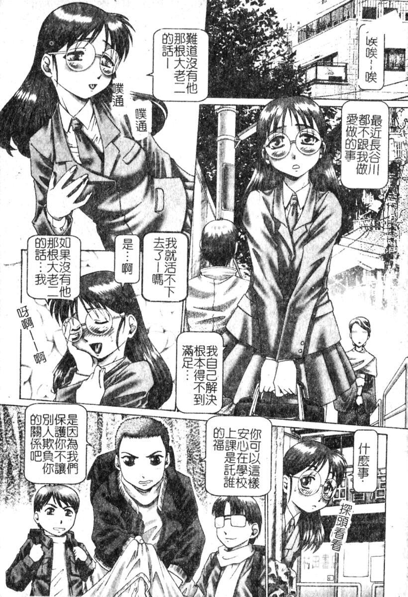 淫蕩学生会长[151P]第0页 作者:Publisher 帖子ID:19965 TAG:动漫图片,卡通漫畫,2048核基地