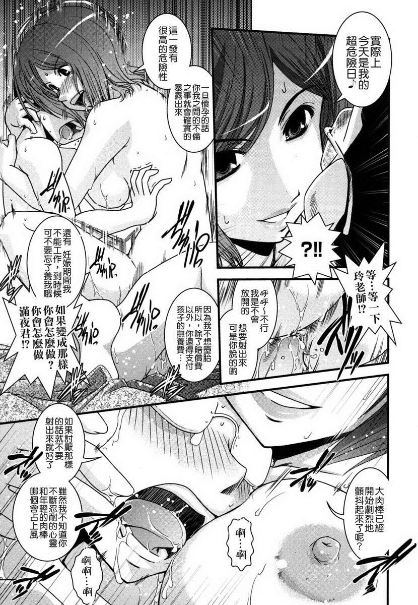 姉と女装とエロ漫画家[198P]第0页 作者:Publisher 帖子ID:20247 TAG:动漫图片,卡通漫畫,2048核基地