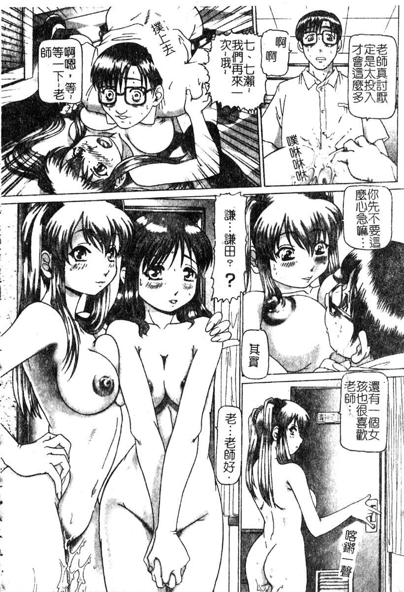 淫蕩学生会长[151P]第0页 作者:Publisher 帖子ID:19965 TAG:动漫图片,卡通漫畫,2048核基地