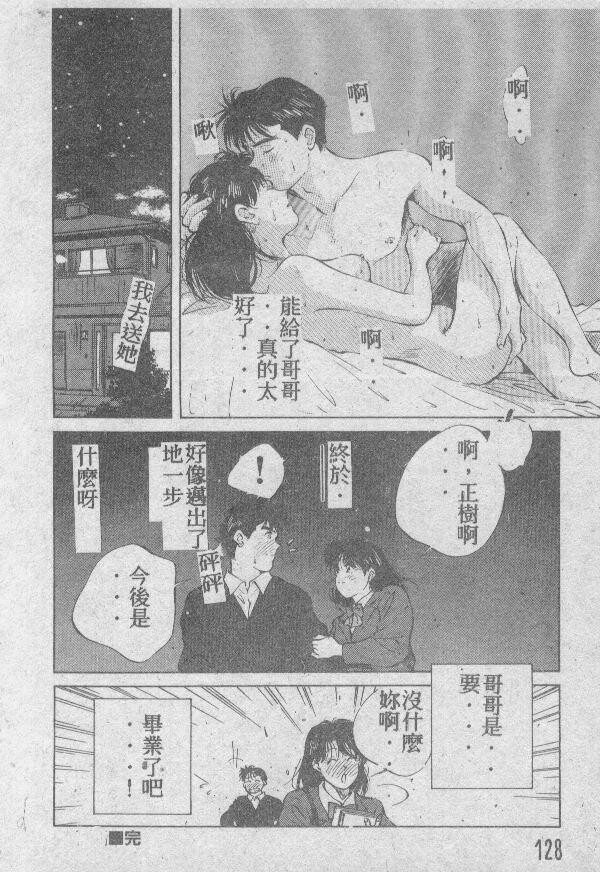 乙牝の愿い[220P]第0页 作者:Publisher 帖子ID:19693 TAG:动漫图片,卡通漫畫,2048核基地