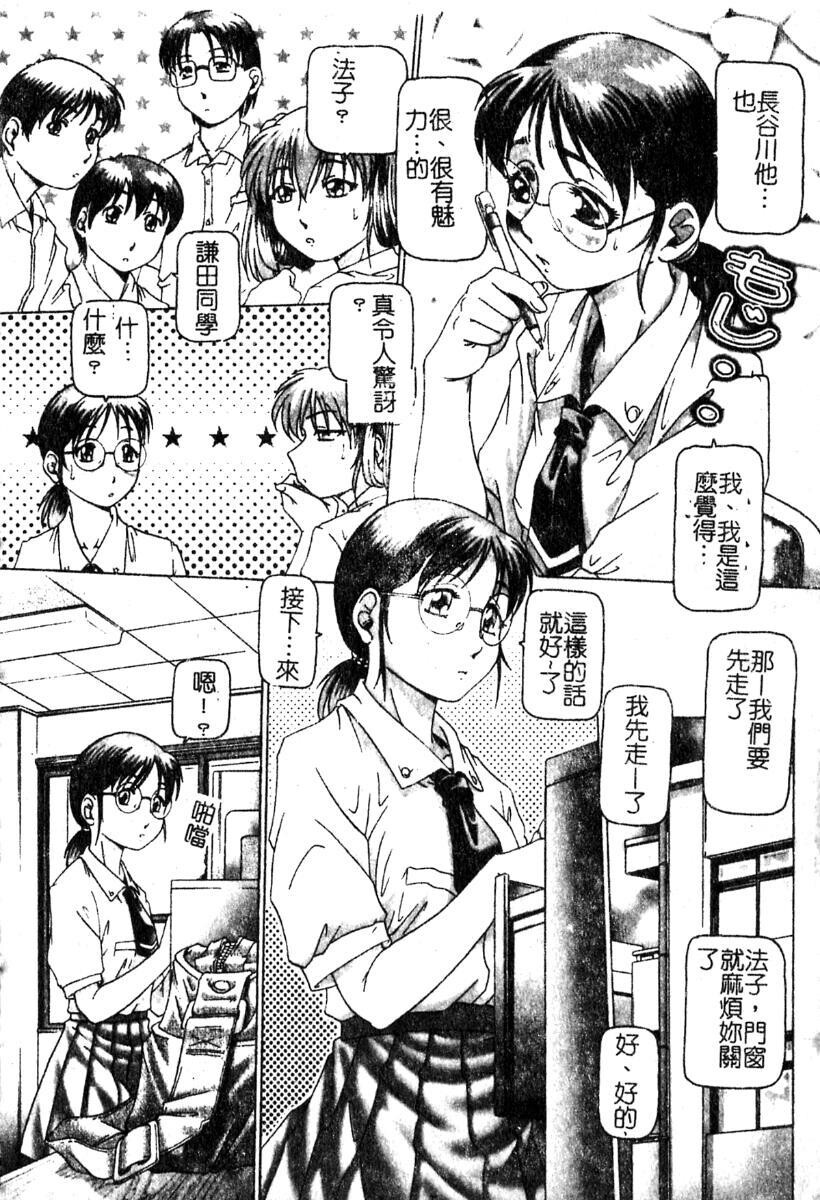 淫蕩学生会长[151P]第0页 作者:Publisher 帖子ID:19965 TAG:动漫图片,卡通漫畫,2048核基地