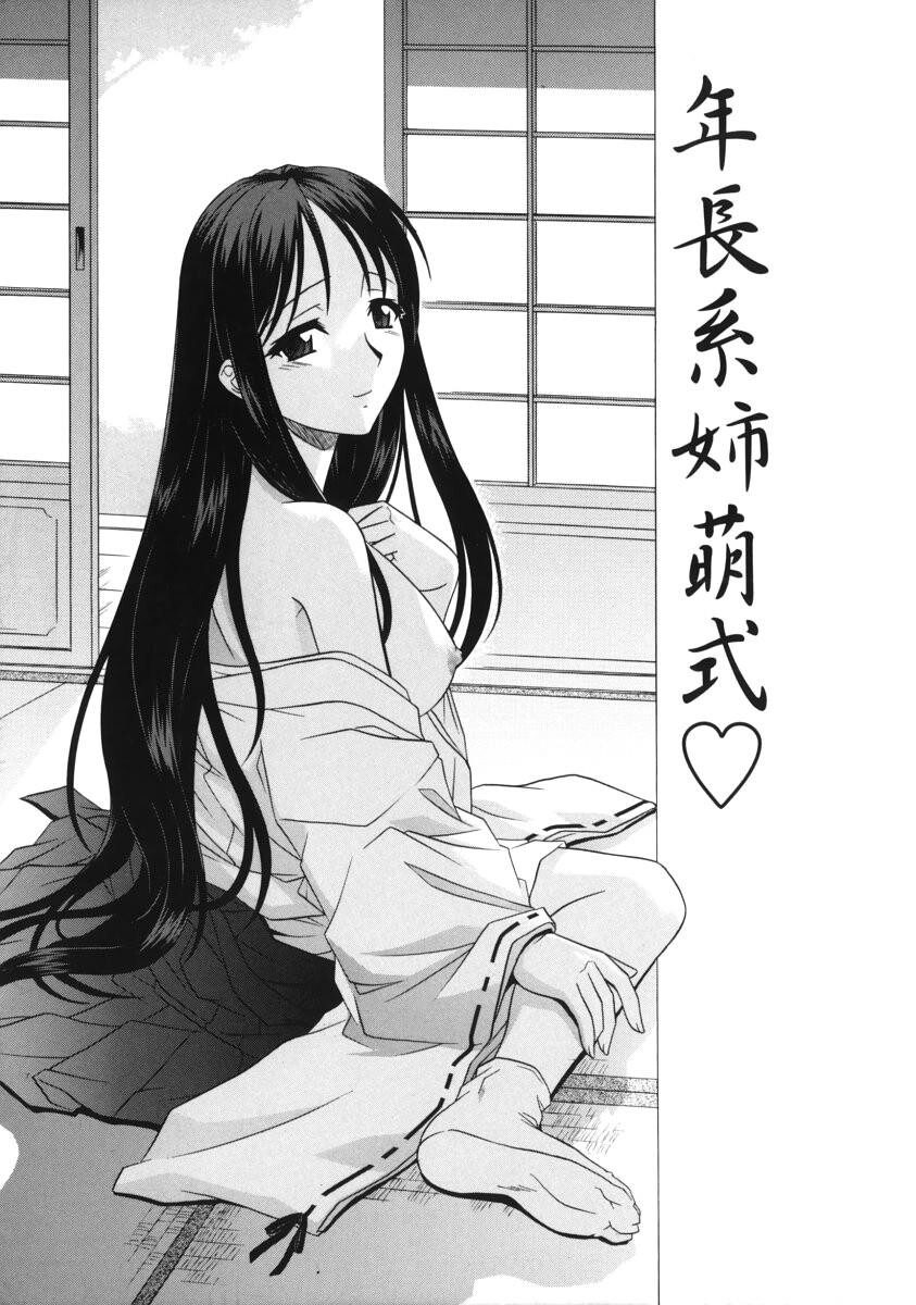 姉の淫腔[151P]第0页 作者:Publisher 帖子ID:20248 TAG:动漫图片,卡通漫畫,2048核基地