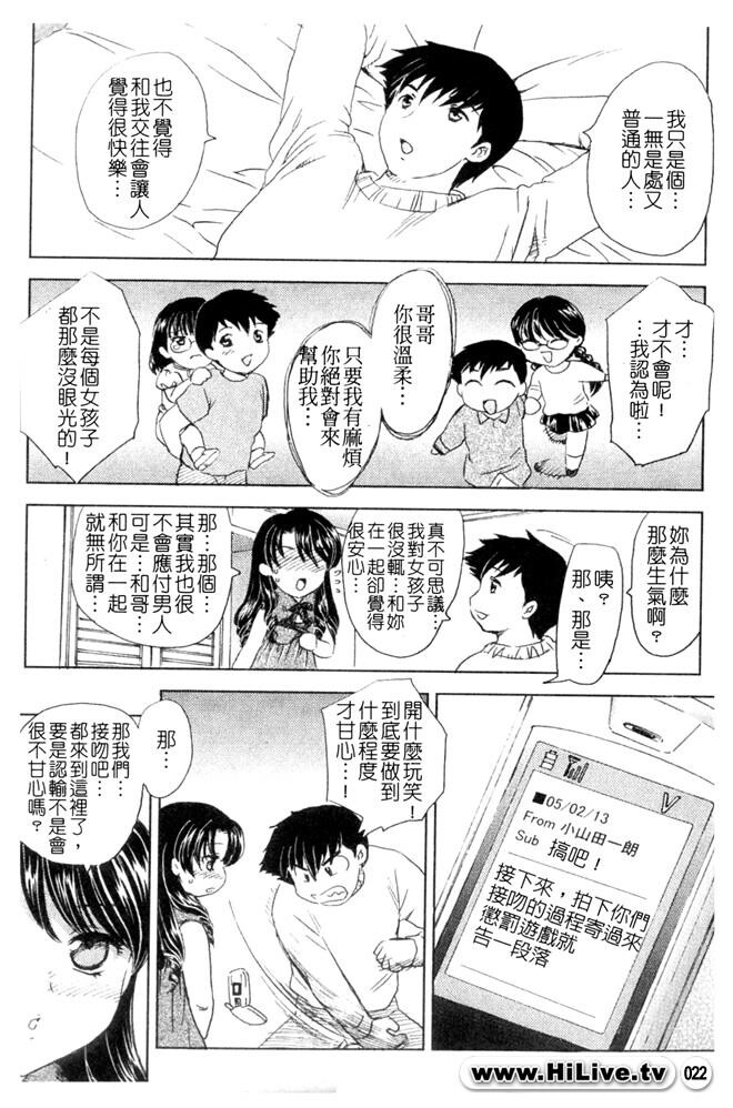 中までどうぞ[177P]第0页 作者:Publisher 帖子ID:20245 TAG:动漫图片,卡通漫畫,2048核基地