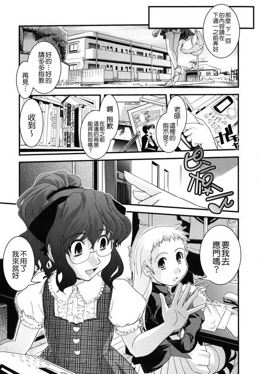 姉と女装とエロ漫画家[198P]第0页 作者:Publisher 帖子ID:20247 TAG:动漫图片,卡通漫畫,2048核基地