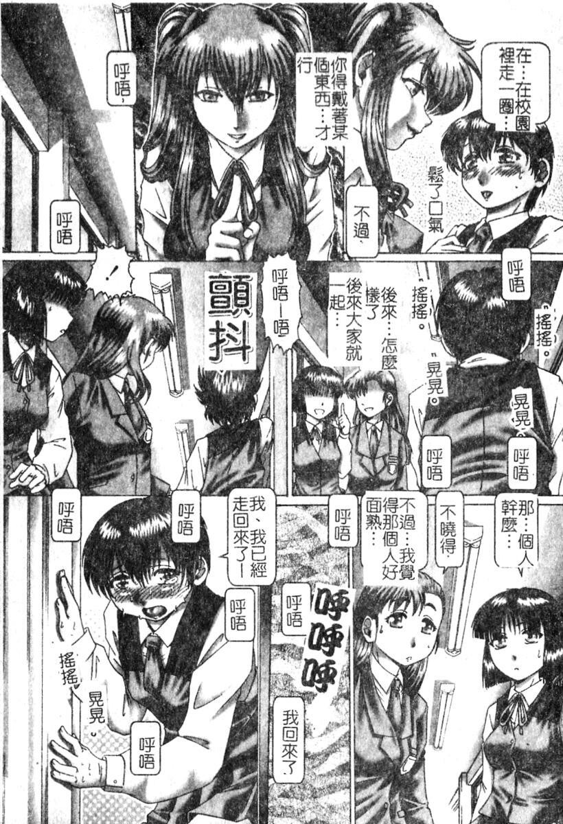 淫蕩学生会长[151P]第0页 作者:Publisher 帖子ID:19965 TAG:动漫图片,卡通漫畫,2048核基地