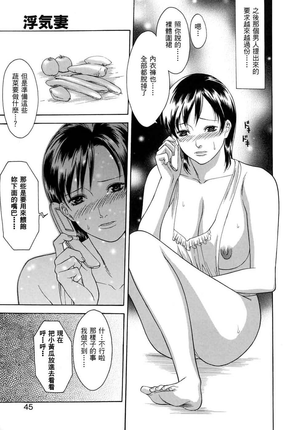 玩弄人妻[166P]第0页 作者:Publisher 帖子ID:19397 TAG:动漫图片,卡通漫畫,2048核基地