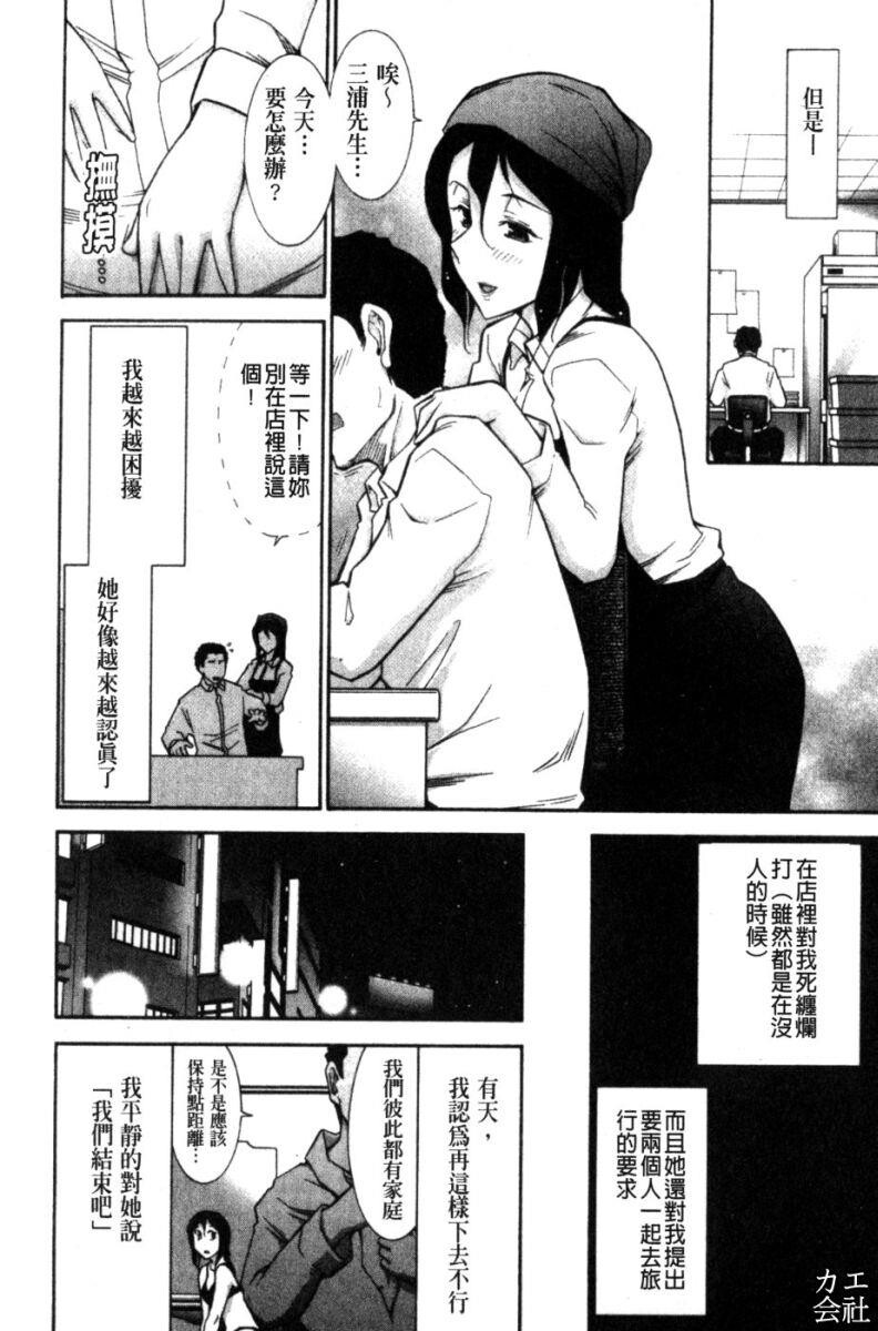 完熟ダイアリー[161P]第0页 作者:Publisher 帖子ID:19170 TAG:动漫图片,卡通漫畫,2048核基地