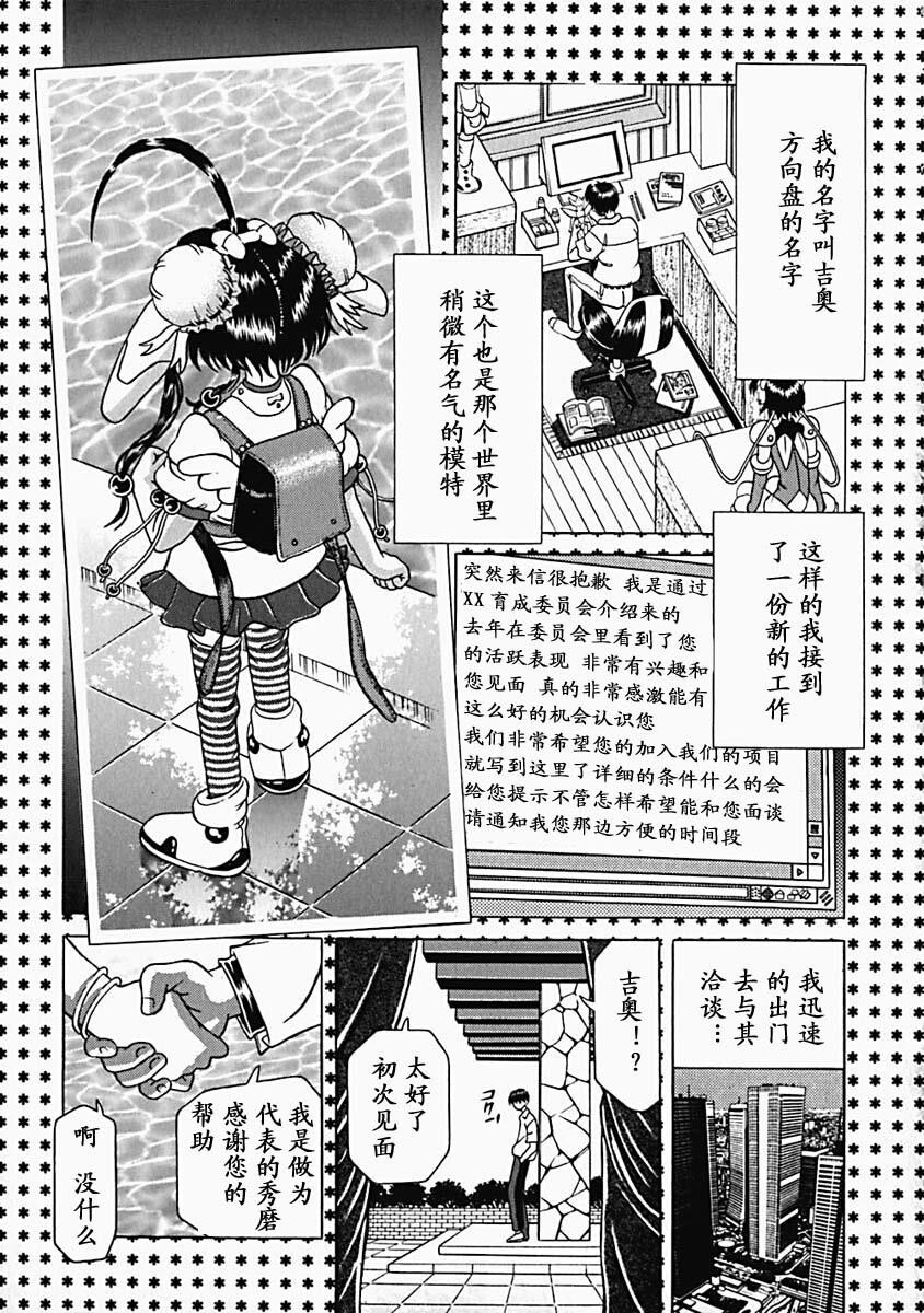 秘密的叛乱[124P]第0页 作者:Publisher 帖子ID:18092 TAG:动漫图片,卡通漫畫,2048核基地