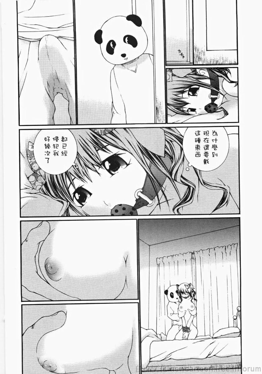 梦[182P]第0页 作者:Publisher 帖子ID:18090 TAG:动漫图片,卡通漫畫,2048核基地