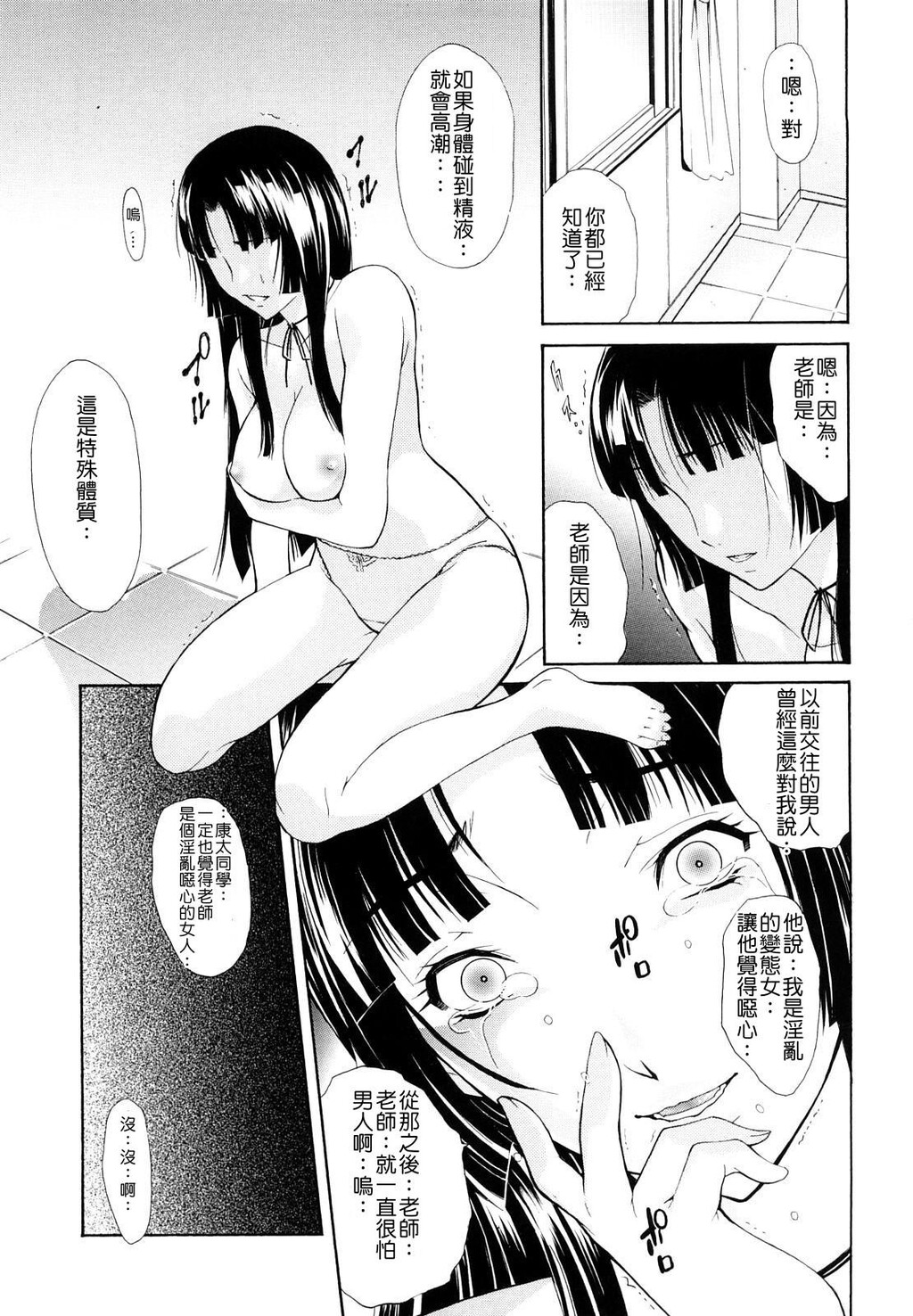 牝ロ牝ロにして!![204P]第0页 作者:Publisher 帖子ID:18447 TAG:动漫图片,卡通漫畫,2048核基地