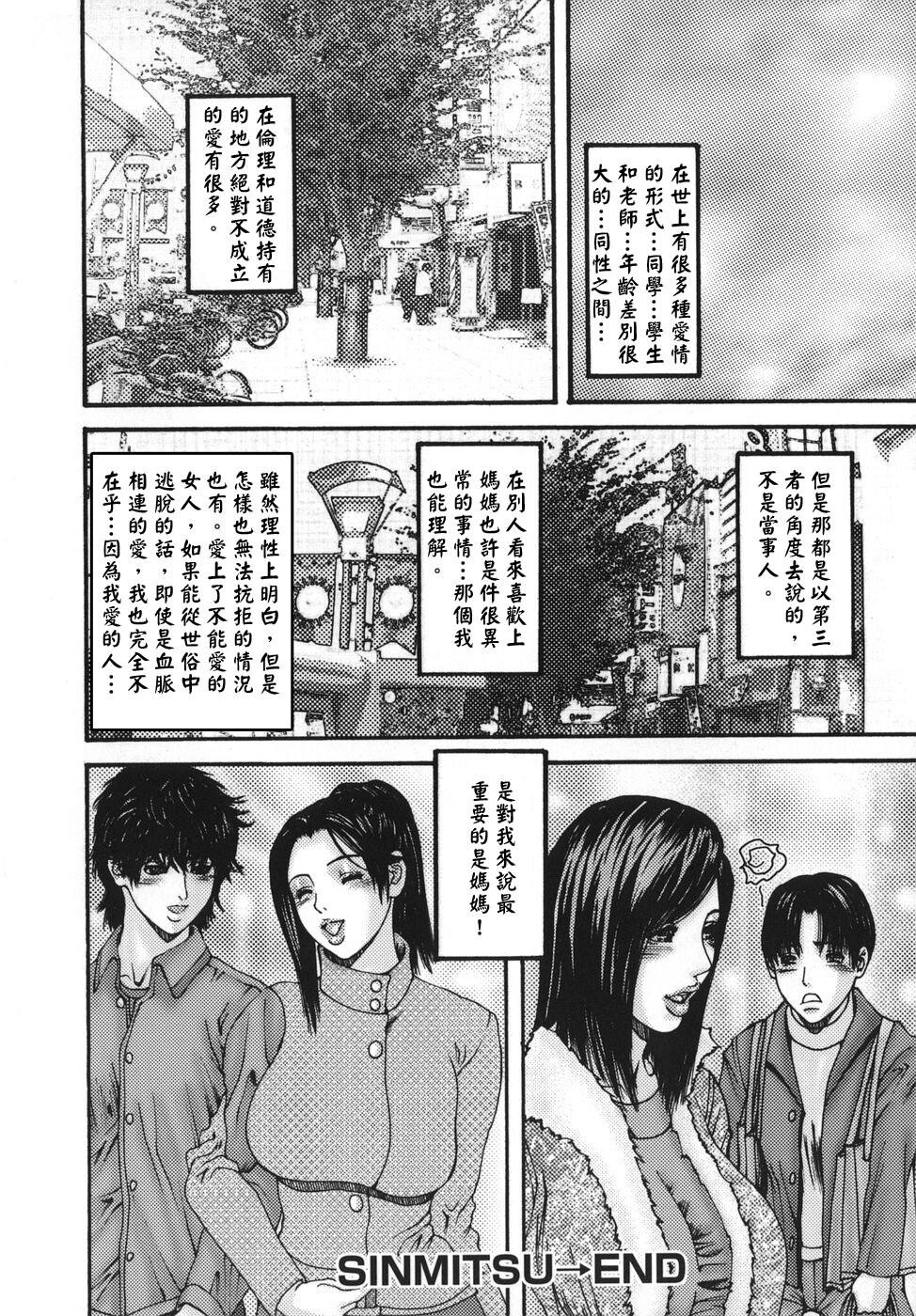 亲密艳母たちの秘爱相姦[182P]第0页 作者:Publisher 帖子ID:18449 TAG:动漫图片,卡通漫畫,2048核基地