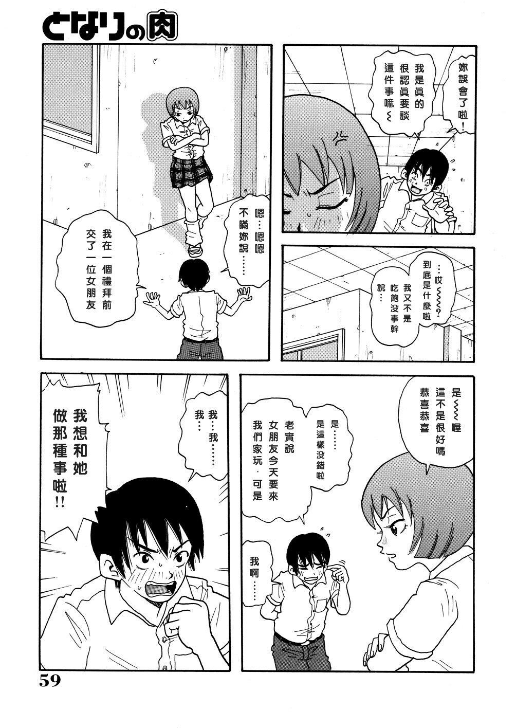 闷绝カリギユラマツーソ[172P]第0页 作者:Publisher 帖子ID:18089 TAG:动漫图片,卡通漫畫,2048核基地