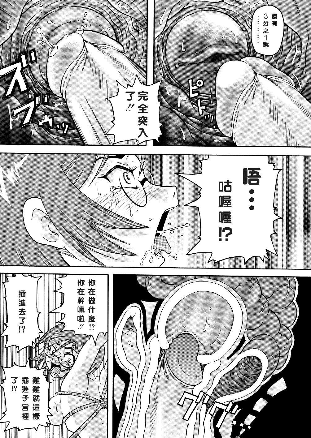 闷绝カリギユラマツーソ[172P]第0页 作者:Publisher 帖子ID:18089 TAG:动漫图片,卡通漫畫,2048核基地