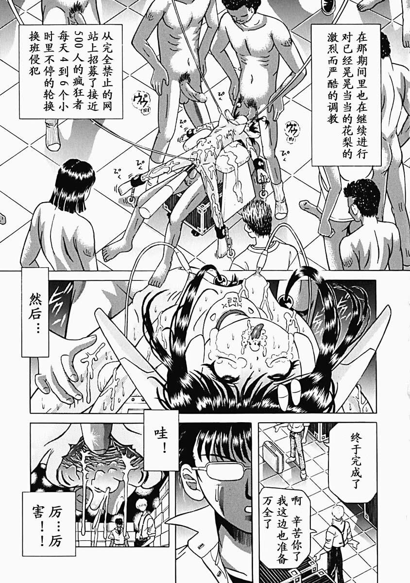 秘密的叛乱[124P]第0页 作者:Publisher 帖子ID:18092 TAG:动漫图片,卡通漫畫,2048核基地