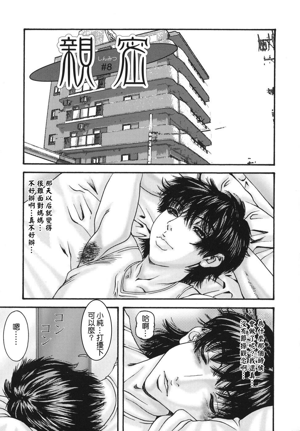 亲密艳母たちの秘爱相姦[182P]第0页 作者:Publisher 帖子ID:18449 TAG:动漫图片,卡通漫畫,2048核基地