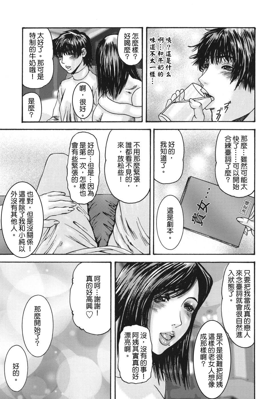 亲密艳母たちの秘爱相姦[182P]第0页 作者:Publisher 帖子ID:18449 TAG:动漫图片,卡通漫畫,2048核基地