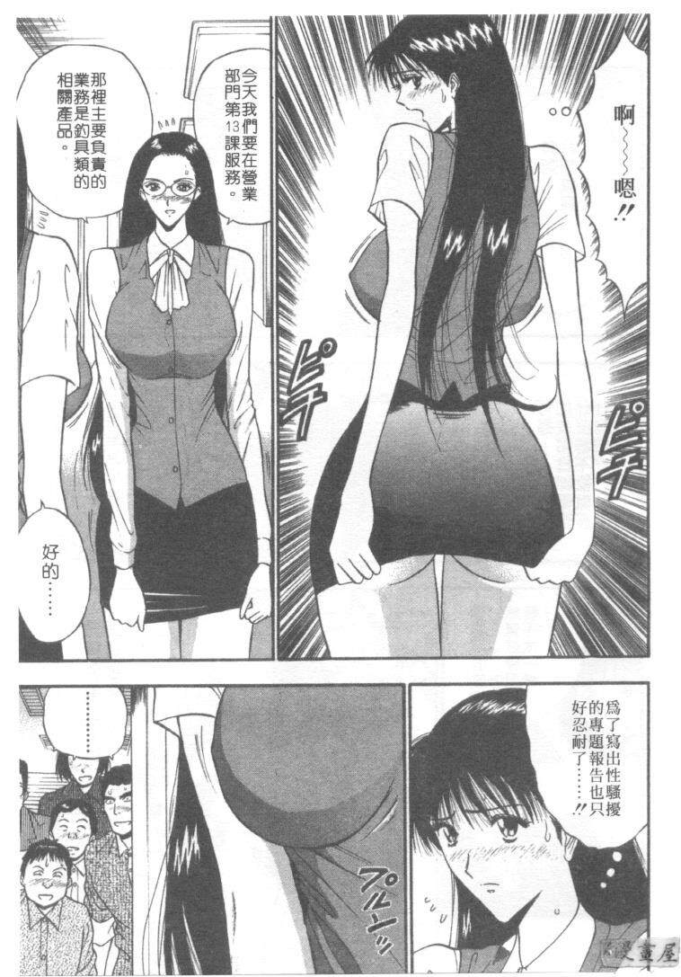 巨乳研讨会3[194P]第0页 作者:Publisher 帖子ID:17009 TAG:动漫图片,卡通漫畫,2048核基地