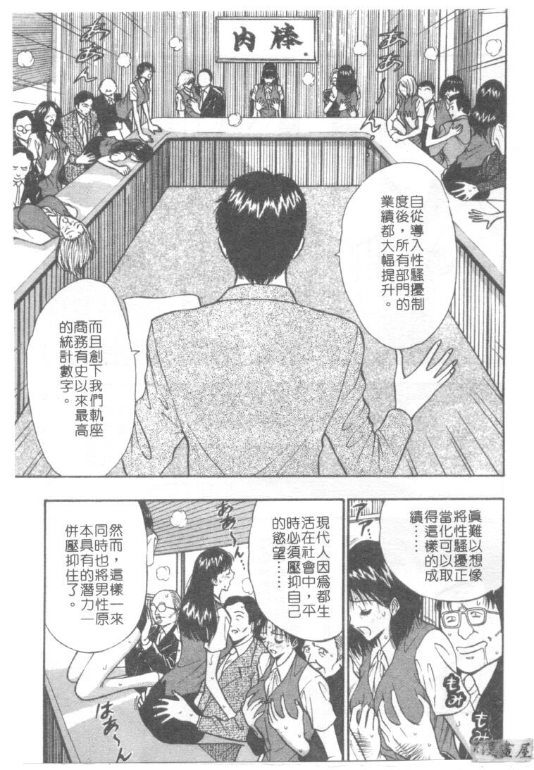 巨乳研讨会3[194P]第0页 作者:Publisher 帖子ID:17009 TAG:动漫图片,卡通漫畫,2048核基地