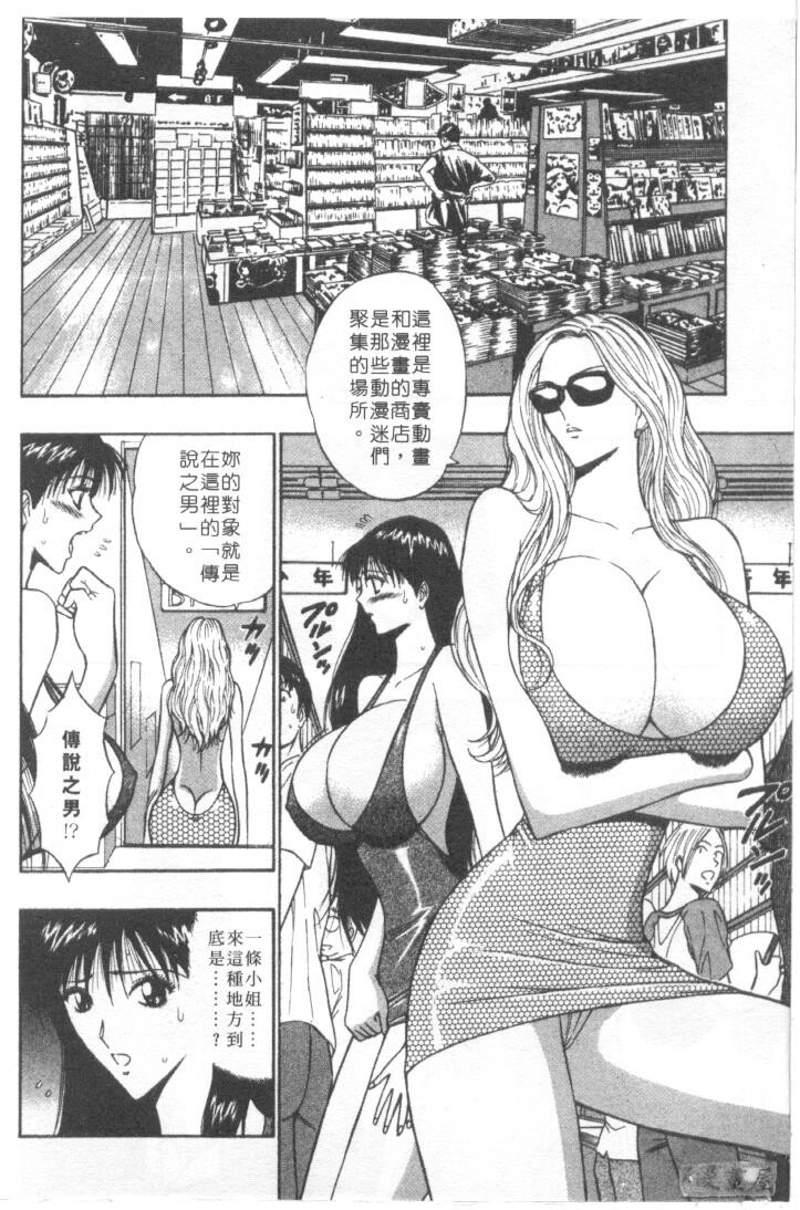 巨乳研讨会4[200P]第0页 作者:Publisher 帖子ID:17010 TAG:动漫图片,卡通漫畫,2048核基地