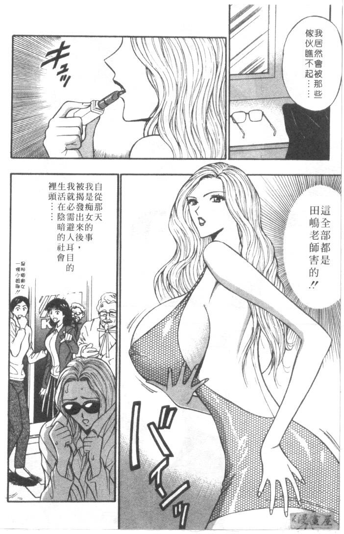 巨乳研讨会4[200P]第0页 作者:Publisher 帖子ID:17010 TAG:动漫图片,卡通漫畫,2048核基地