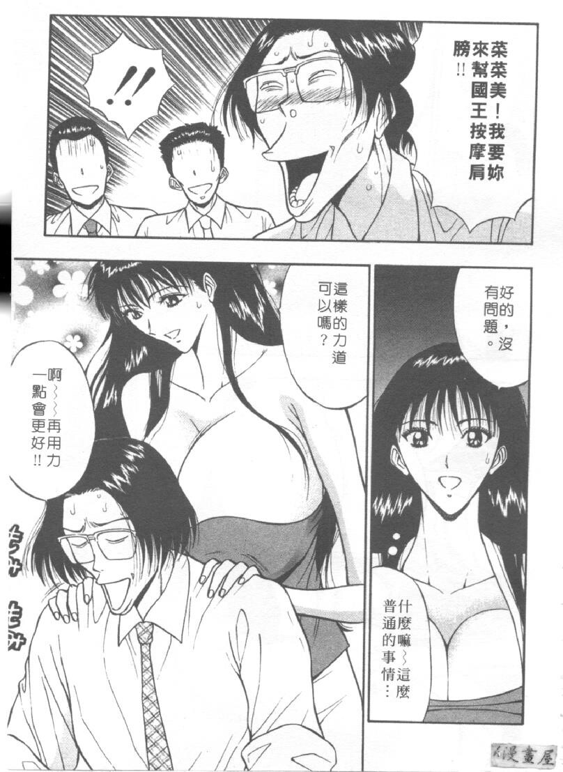 巨乳研讨会1[196P]第0页 作者:Publisher 帖子ID:17007 TAG:动漫图片,卡通漫畫,2048核基地