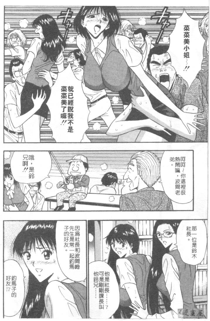 巨乳研讨会3[194P]第0页 作者:Publisher 帖子ID:17009 TAG:动漫图片,卡通漫畫,2048核基地