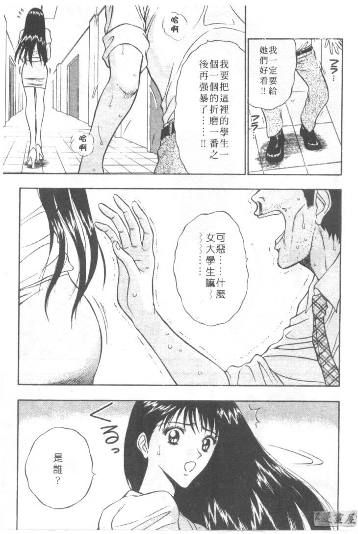 巨乳研讨会1[196P]第0页 作者:Publisher 帖子ID:17007 TAG:动漫图片,卡通漫畫,2048核基地