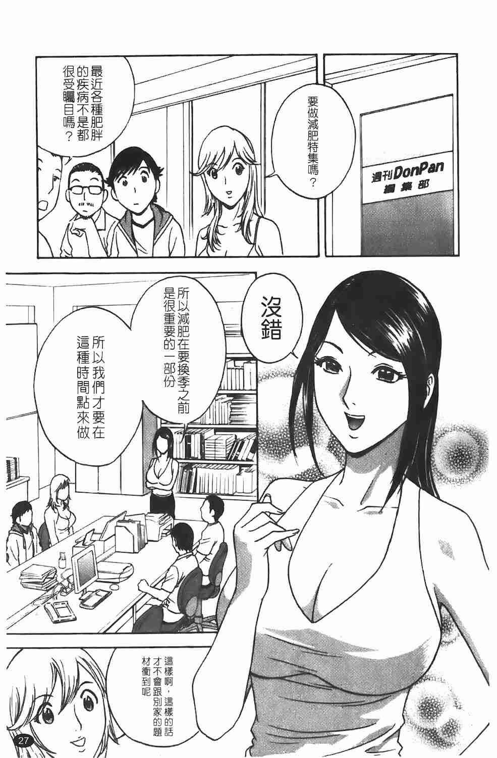 紧身装游戏[183P]第0页 作者:Publisher 帖子ID:17004 TAG:动漫图片,卡通漫畫,2048核基地