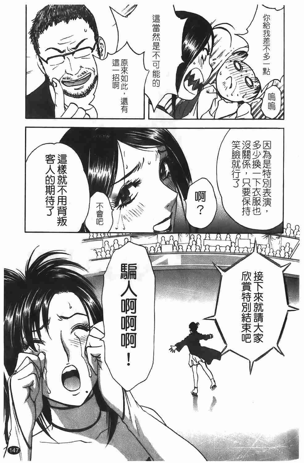 紧身装游戏[183P]第0页 作者:Publisher 帖子ID:17004 TAG:动漫图片,卡通漫畫,2048核基地