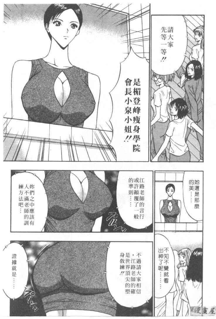 巨乳研讨会5[206P]第0页 作者:Publisher 帖子ID:17011 TAG:动漫图片,卡通漫畫,2048核基地