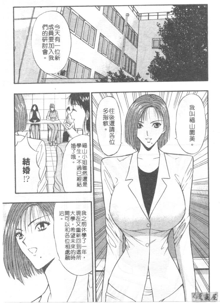 巨乳研讨会3[194P]第0页 作者:Publisher 帖子ID:17009 TAG:动漫图片,卡通漫畫,2048核基地