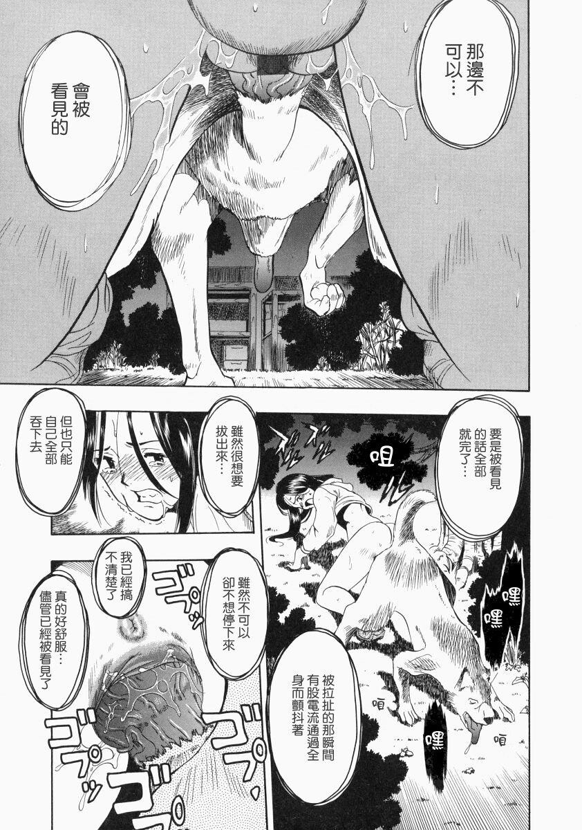 没有狗活不下去[186P]第0页 作者:Publisher 帖子ID:17742 TAG:动漫图片,卡通漫畫,2048核基地